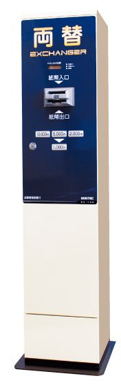 アートプロ : BX-108(高額紙幣) 10,000円札・5,000円札(高額 アートプロ : BX-108(高額紙幣) 10,000円札・5,000円札(高額