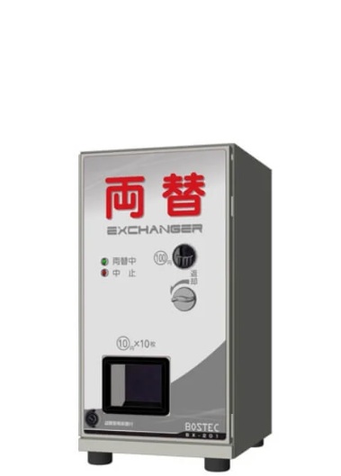 両替機 アートプロ : 両替機