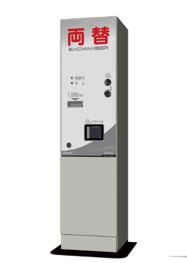 アートプロ : 両替機