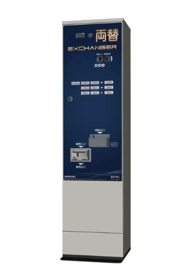 アートプロ : 両替機