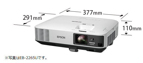 EPSON EB-2265U WUXGA 5500lm HDBaseT