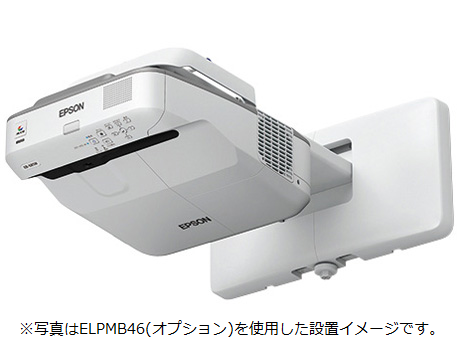 アートプロ : EPSON EB-685W 超短焦点プロジェクター・壁掛け対応