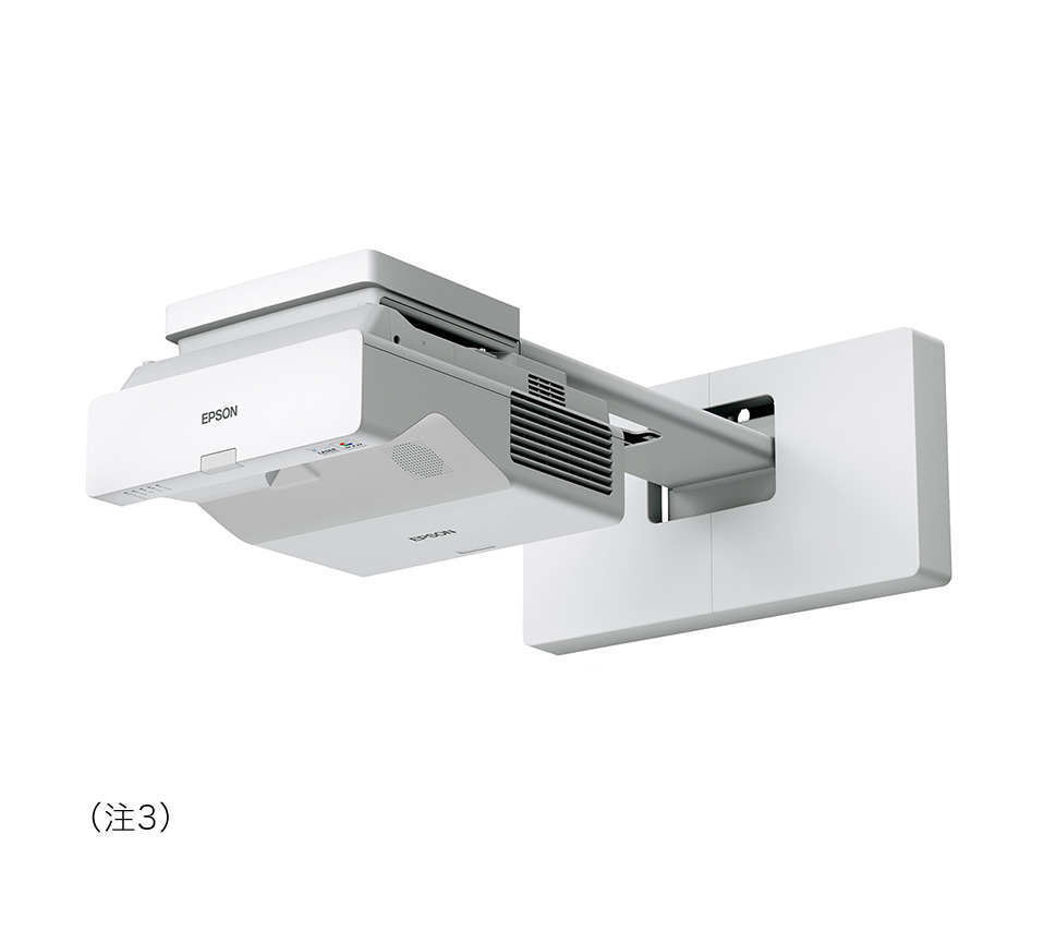 EPSON EB-760W XGA 超短焦点プロジェクター・壁掛け対応モデル 4100lm