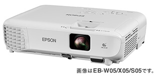 EPSON EB-W05 専用ソフトキャリングケース付き