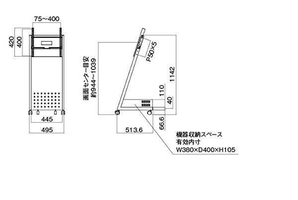 10周年記念イベントが ゆにゅうどっとねっとシャープ デジタルサイネージ用 傾斜タイプ スタンド XS-3247H ハヤミ工産 